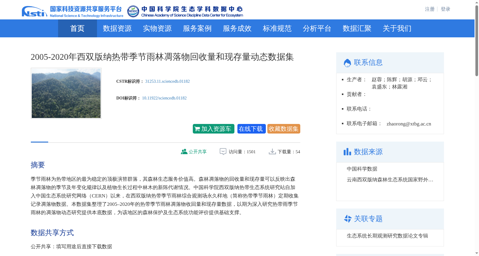 main_image_url