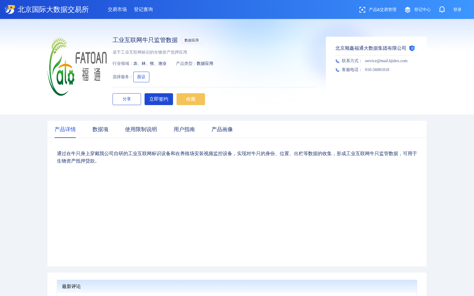 main_image_url