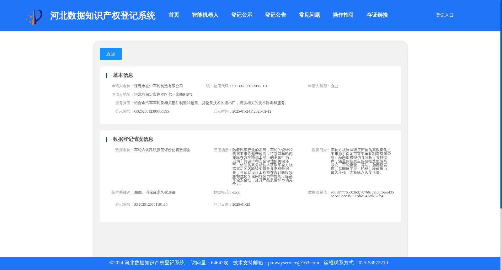 main_image_url