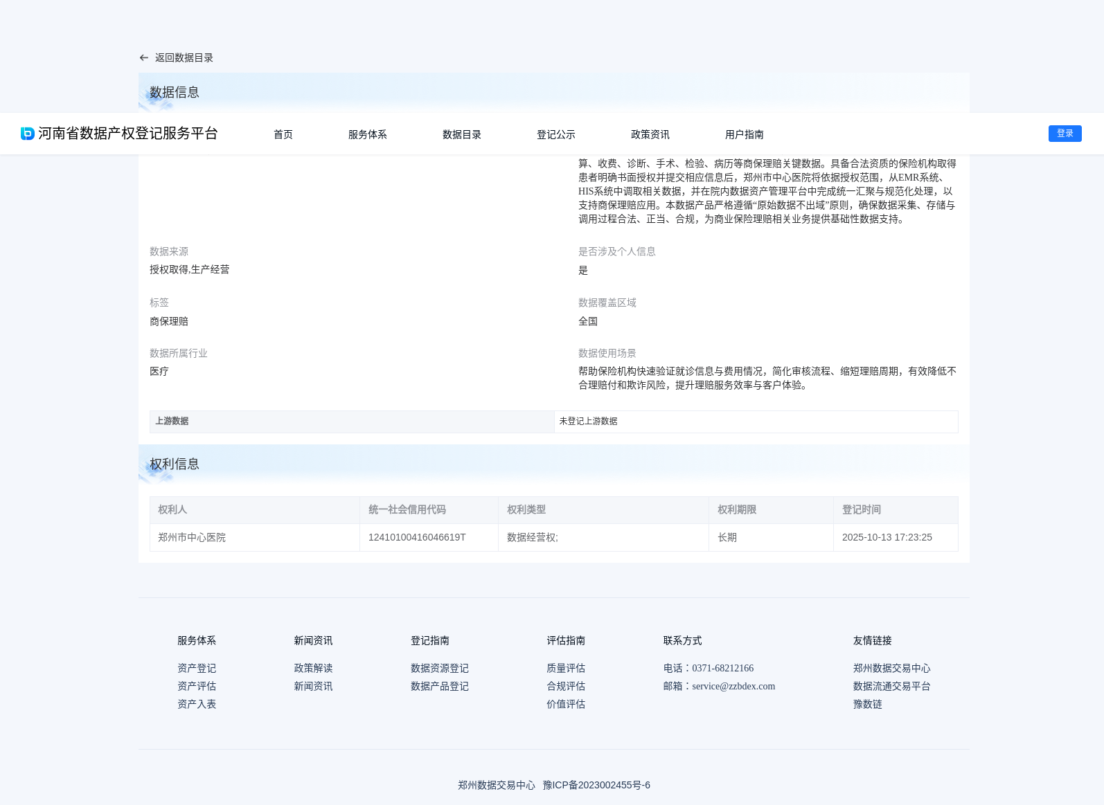 main_image_url