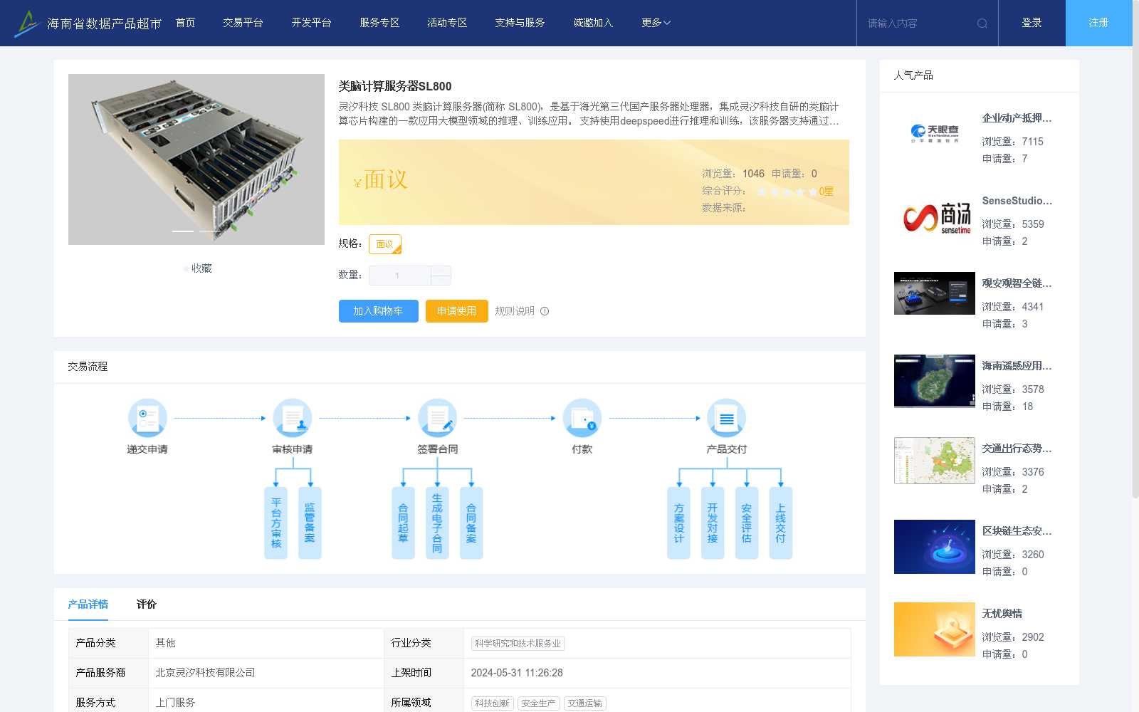 main_image_url