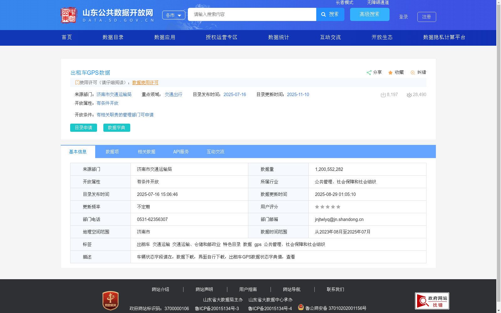 main_image_url