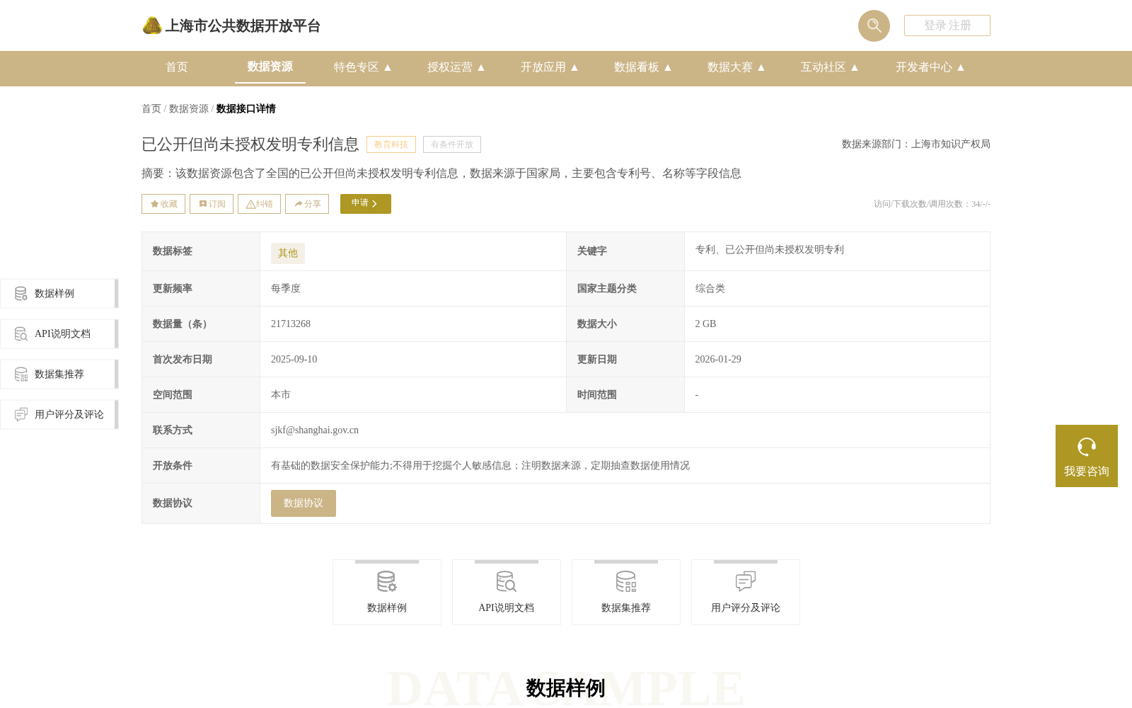 main_image_url