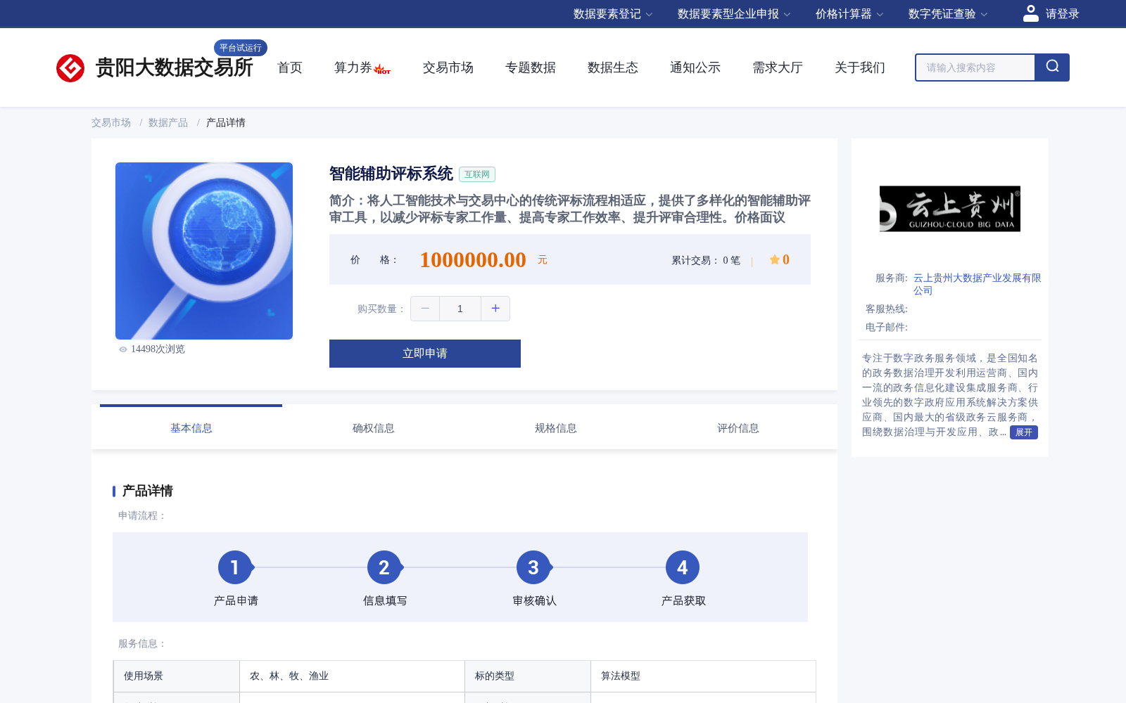 main_image_url