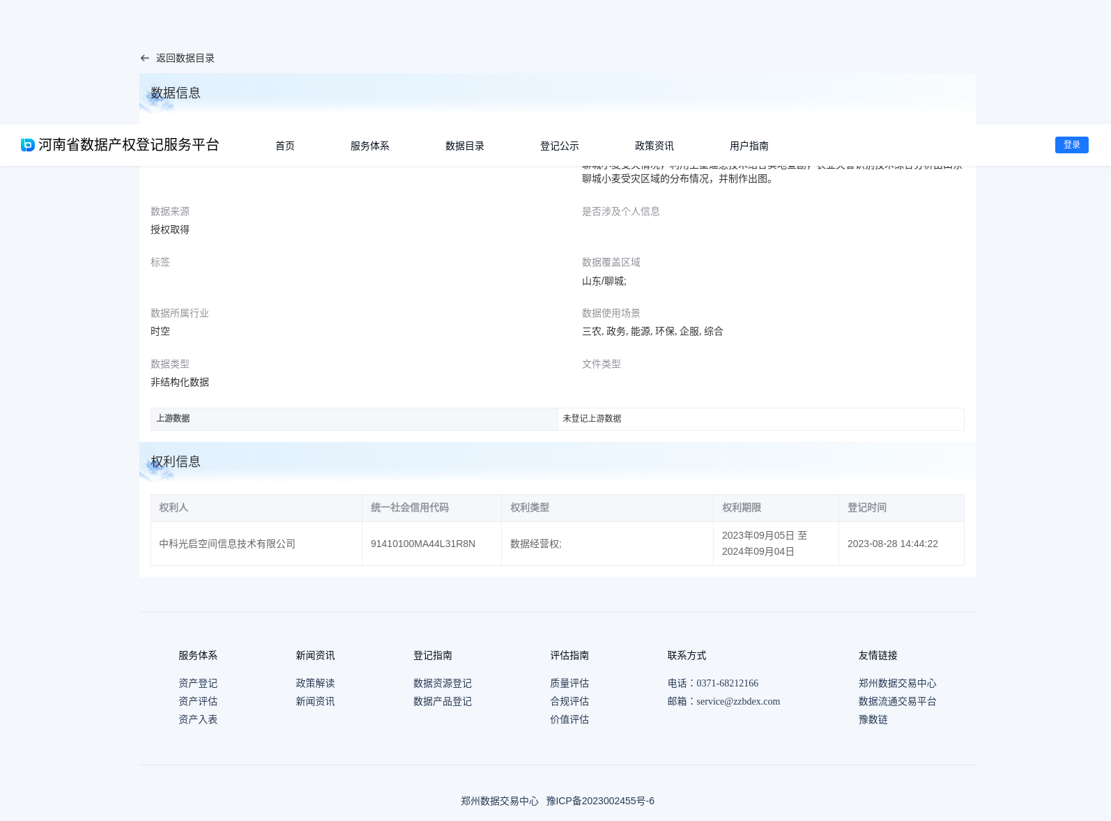 main_image_url