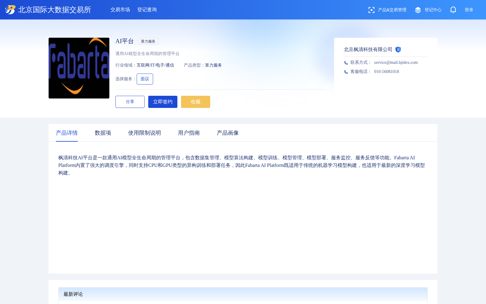 main_image_url