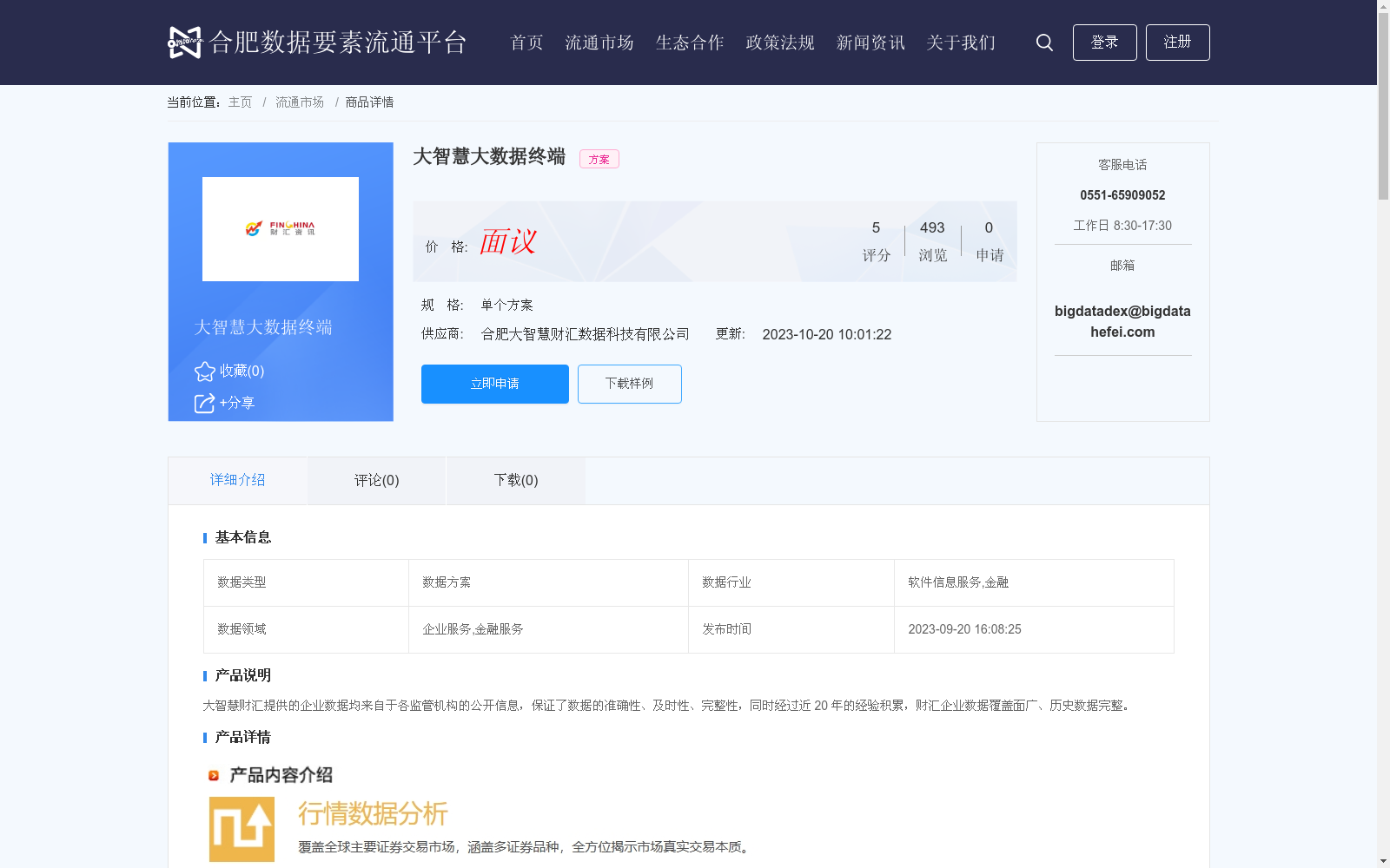 main_image_url