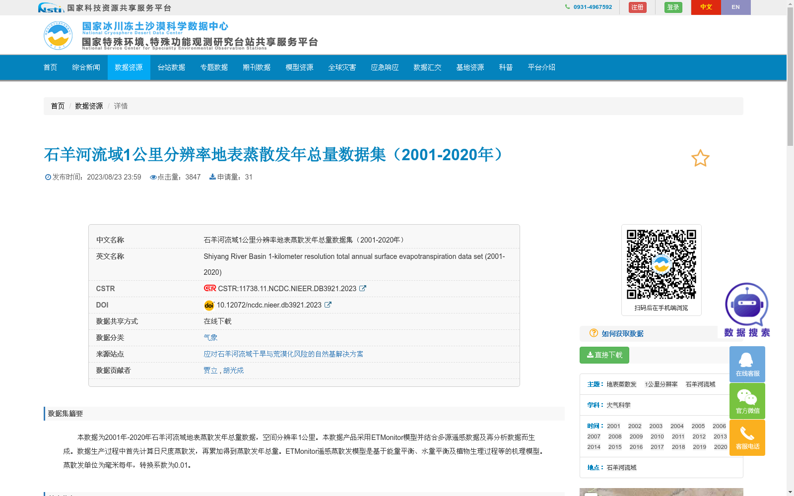 main_image_url