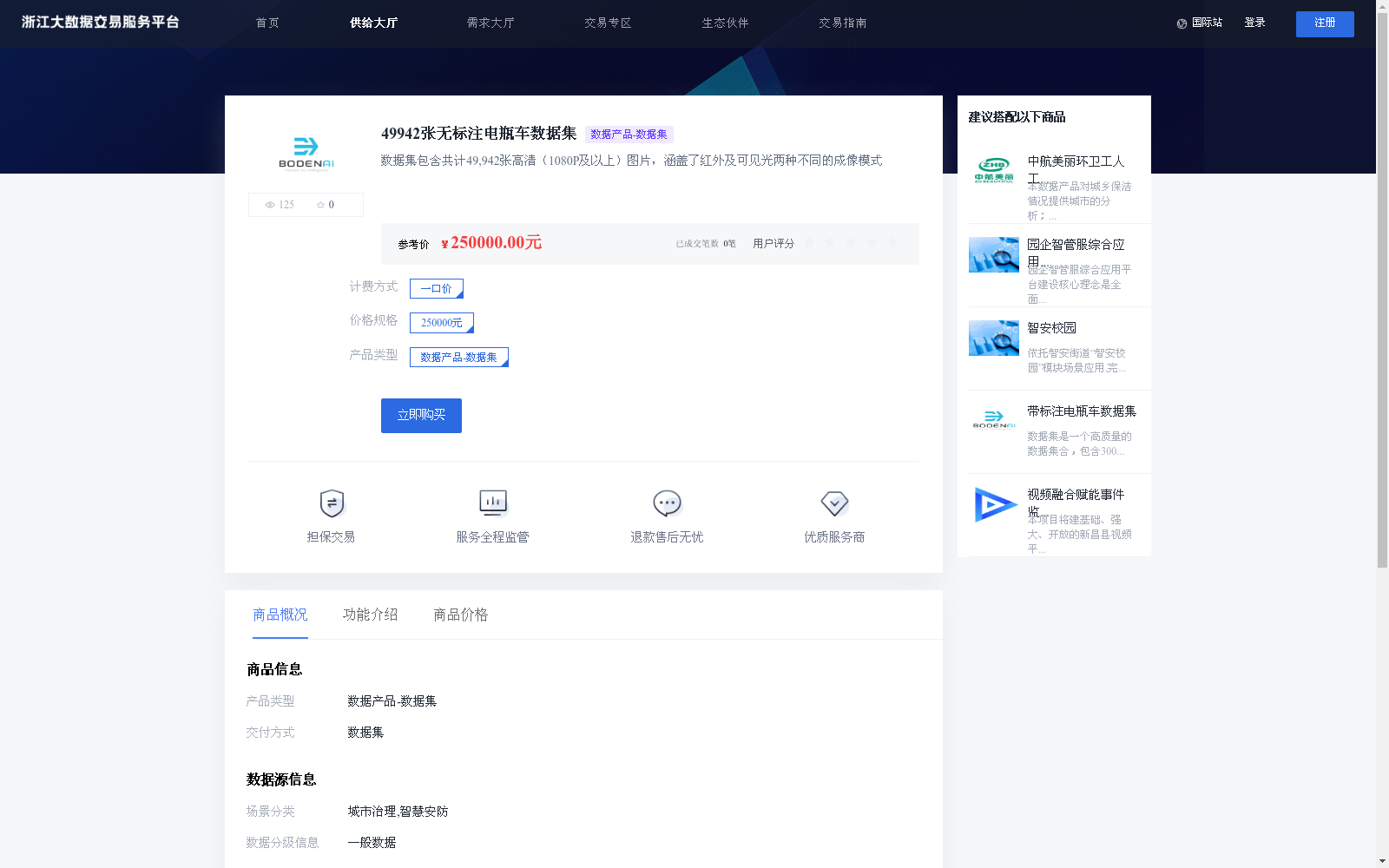main_image_url