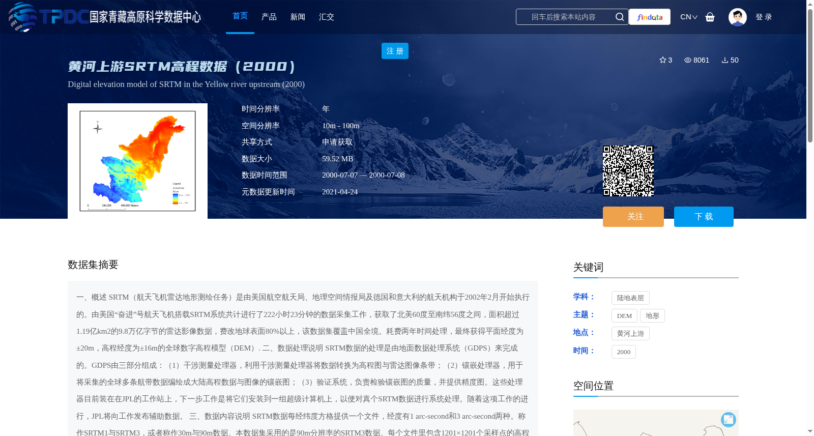 main_image_url