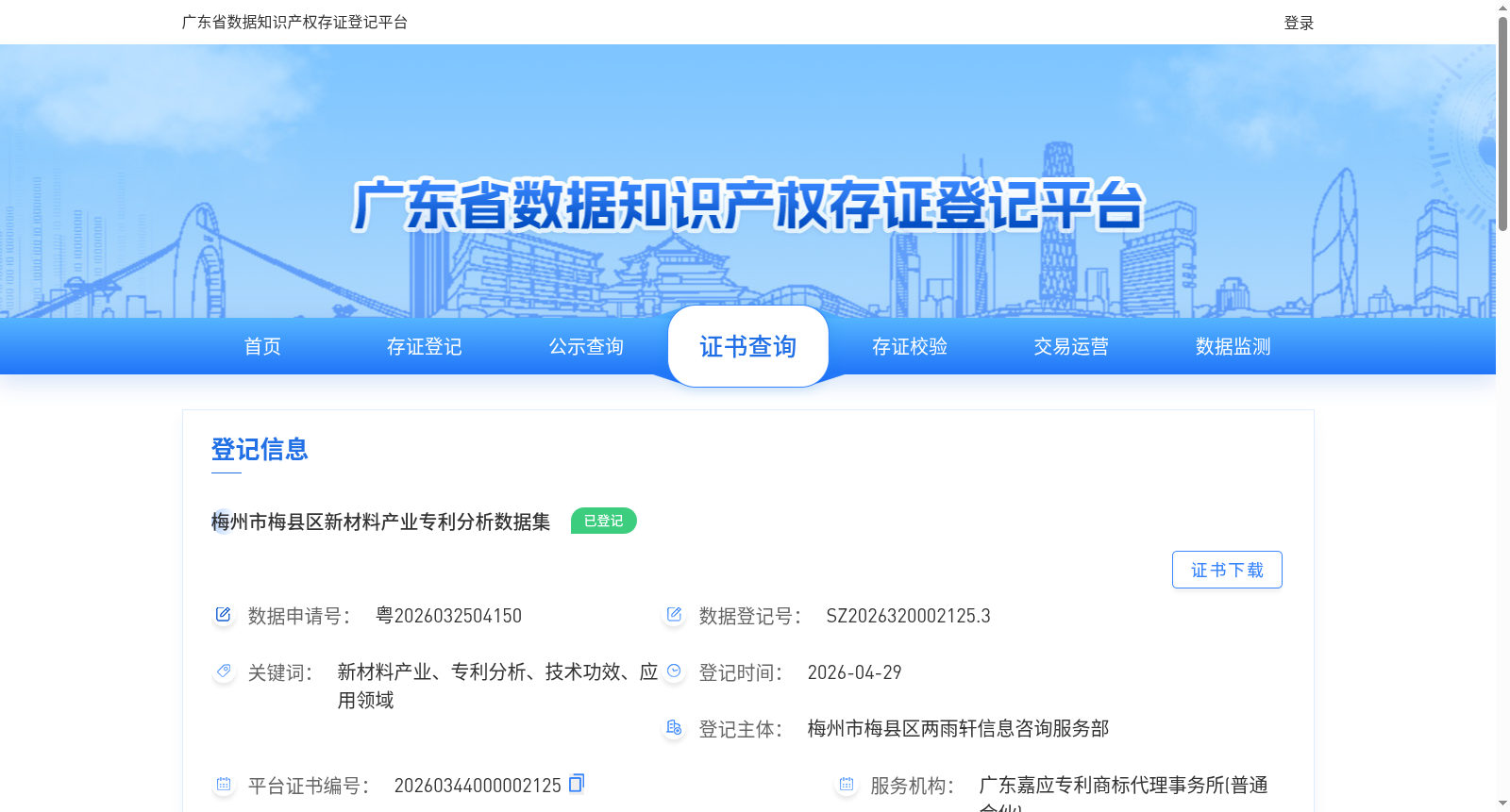 main_image_url