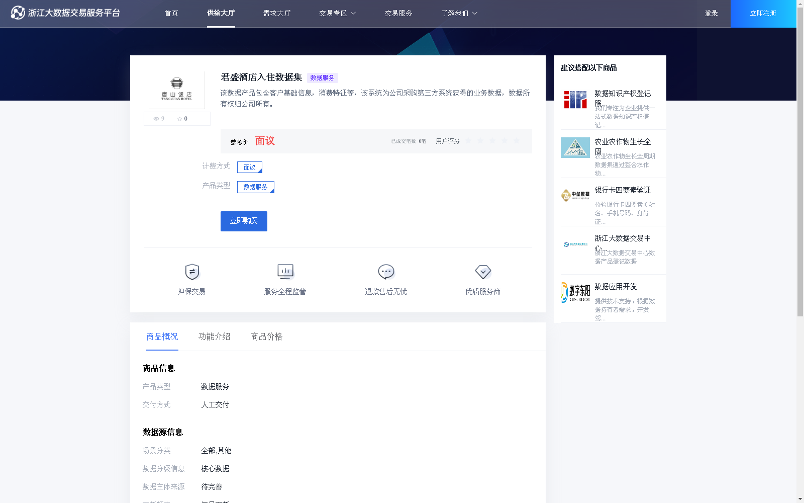 main_image_url