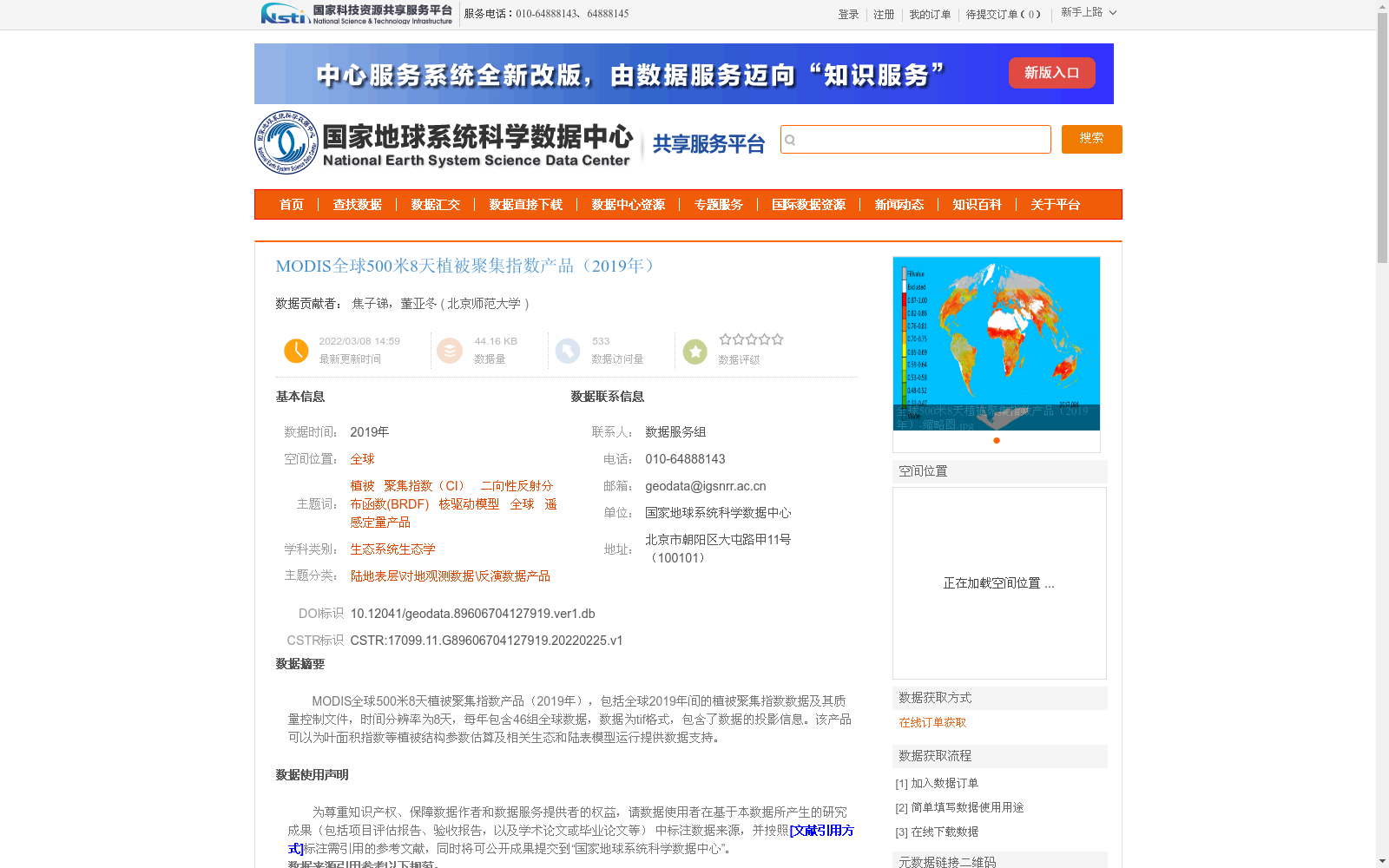main_image_url