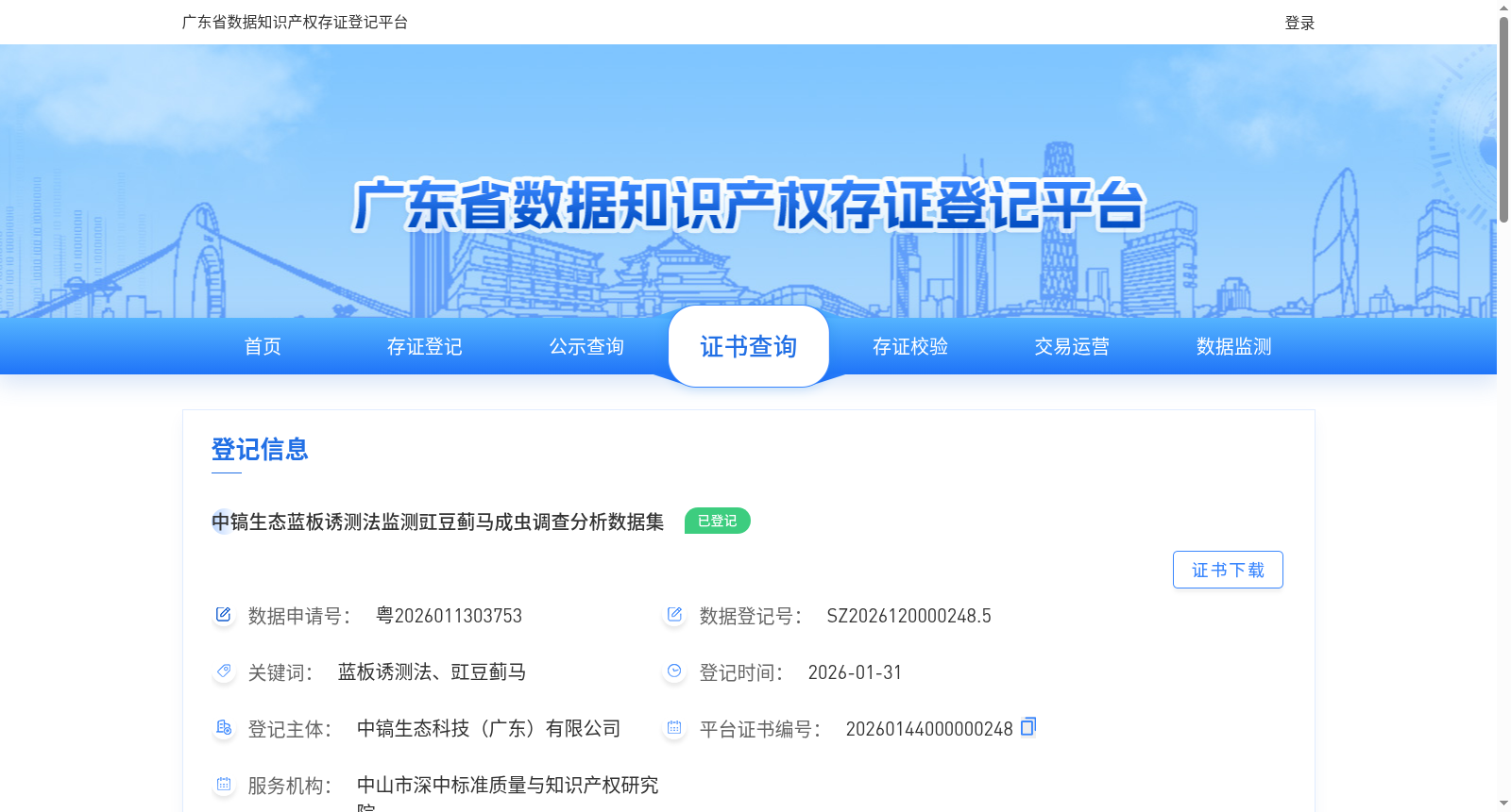 main_image_url