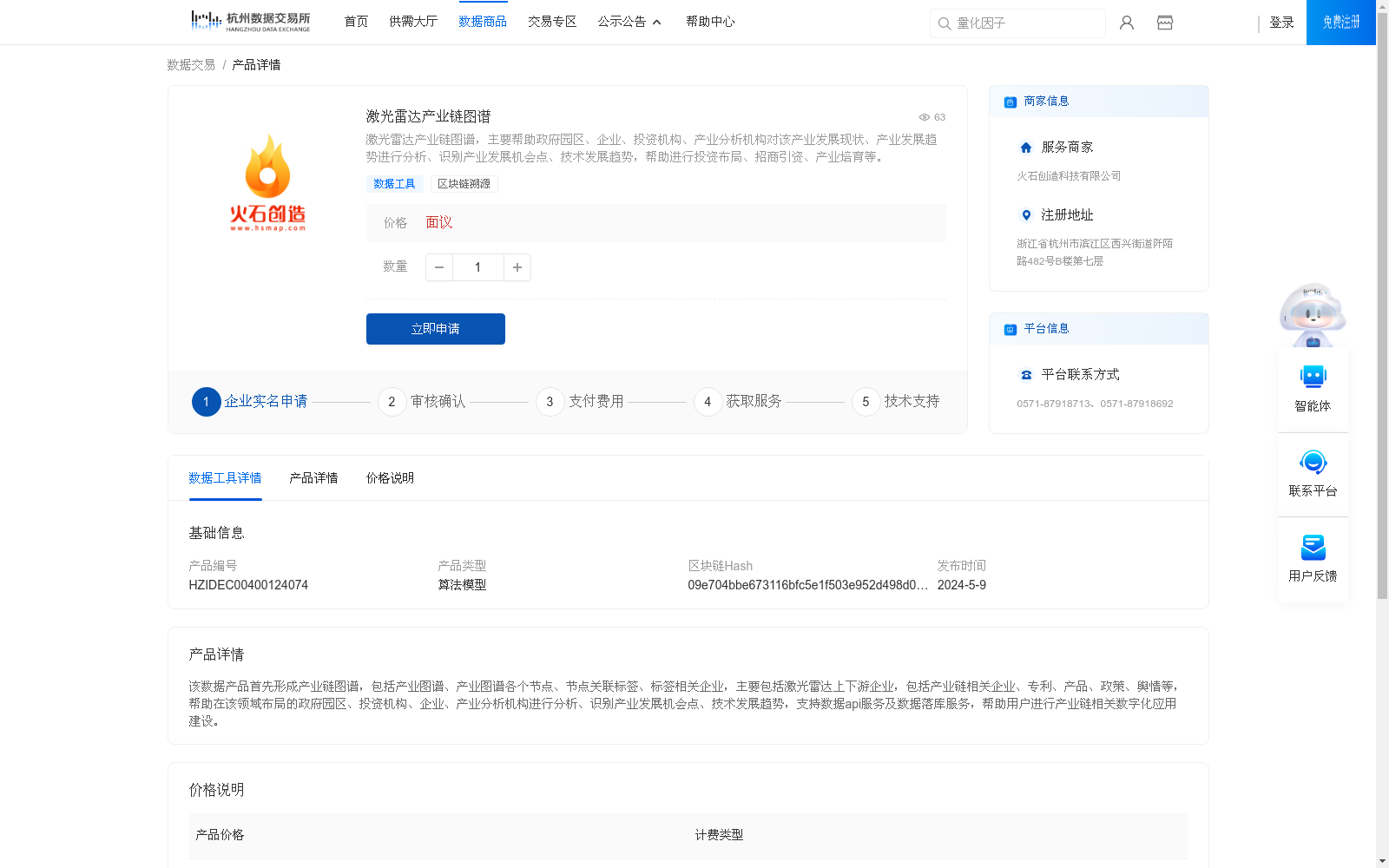 main_image_url