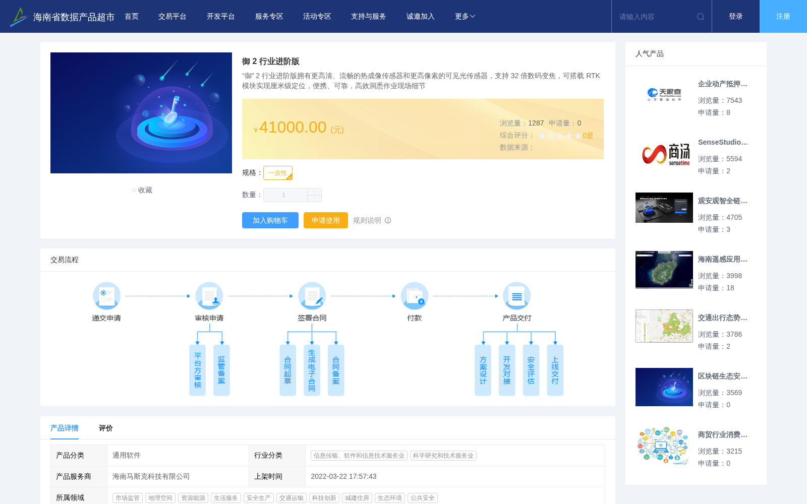 main_image_url