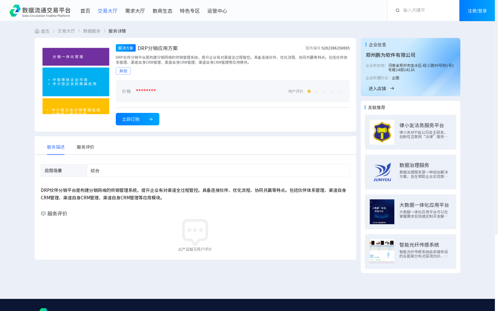 main_image_url