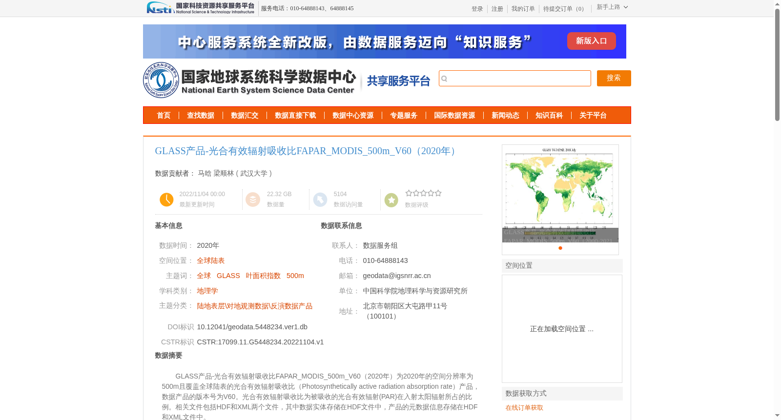 main_image_url
