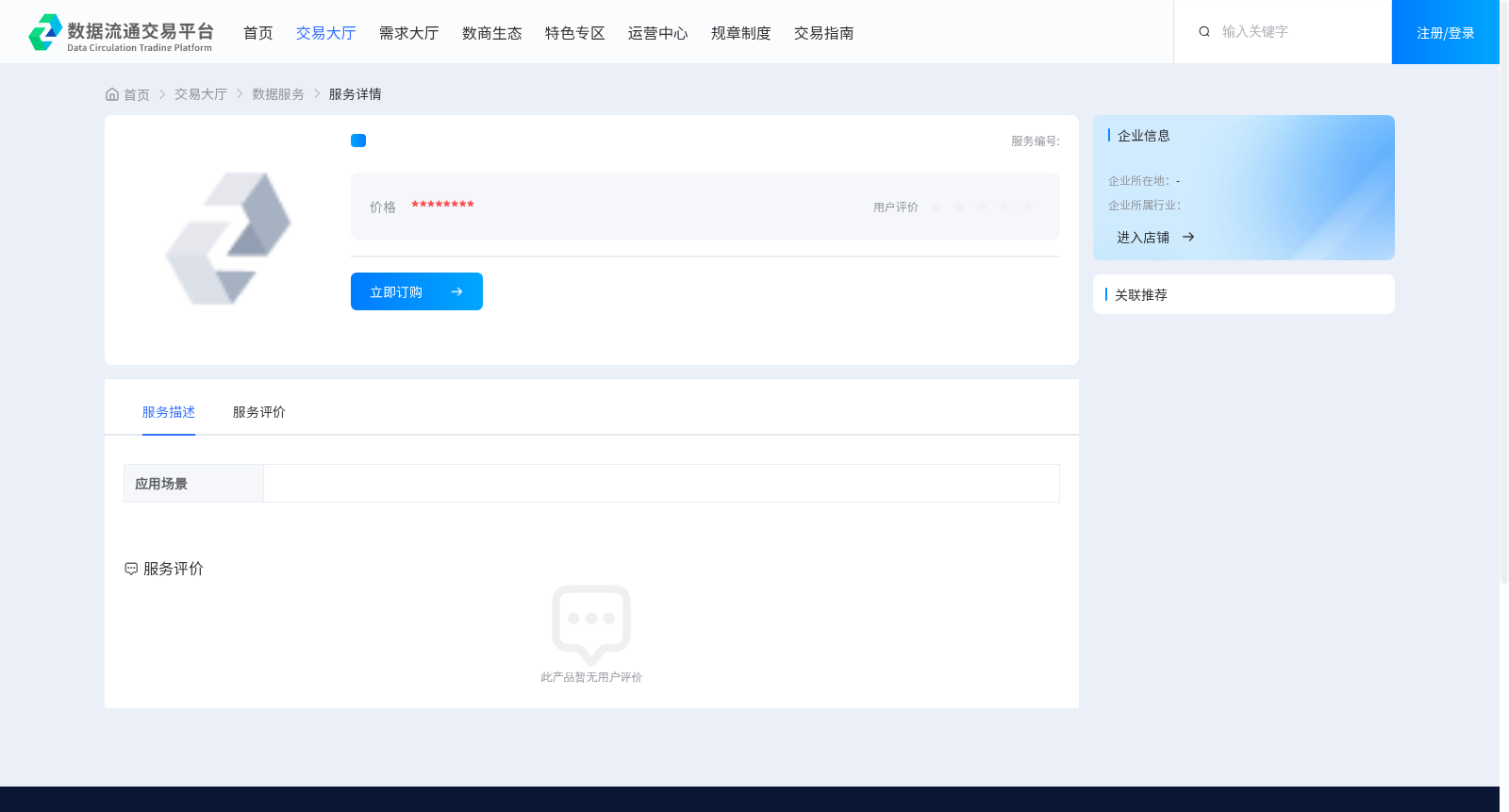 main_image_url