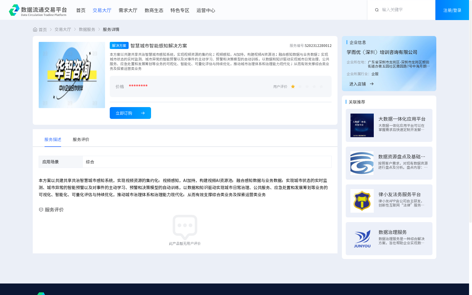 main_image_url