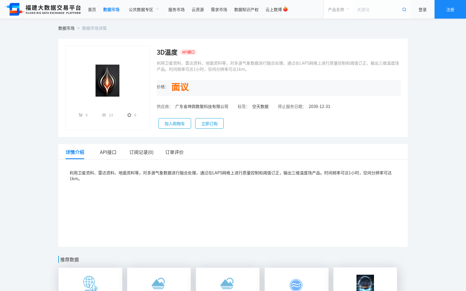 main_image_url