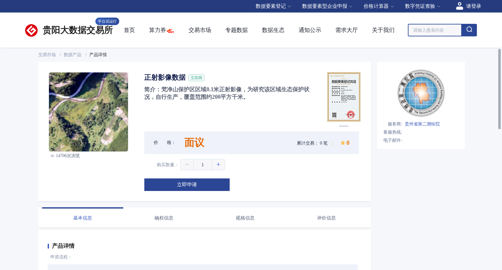 main_image_url