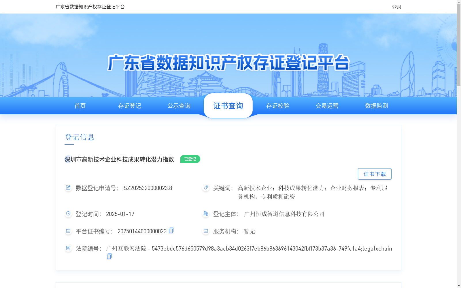 main_image_url
