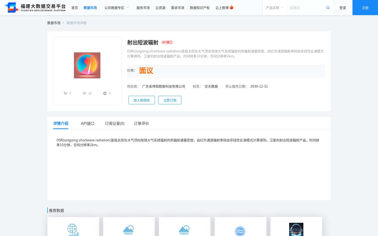 main_image_url