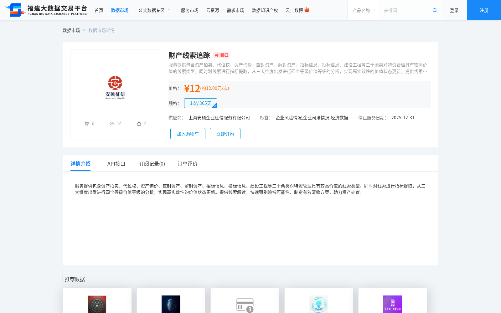 main_image_url