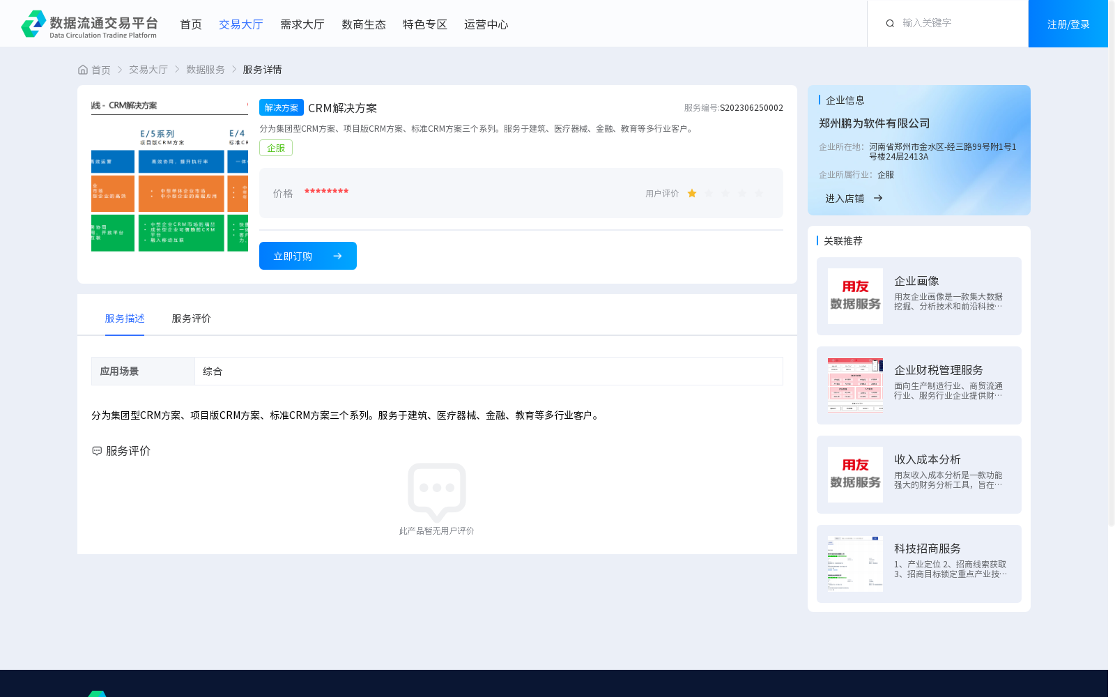 main_image_url