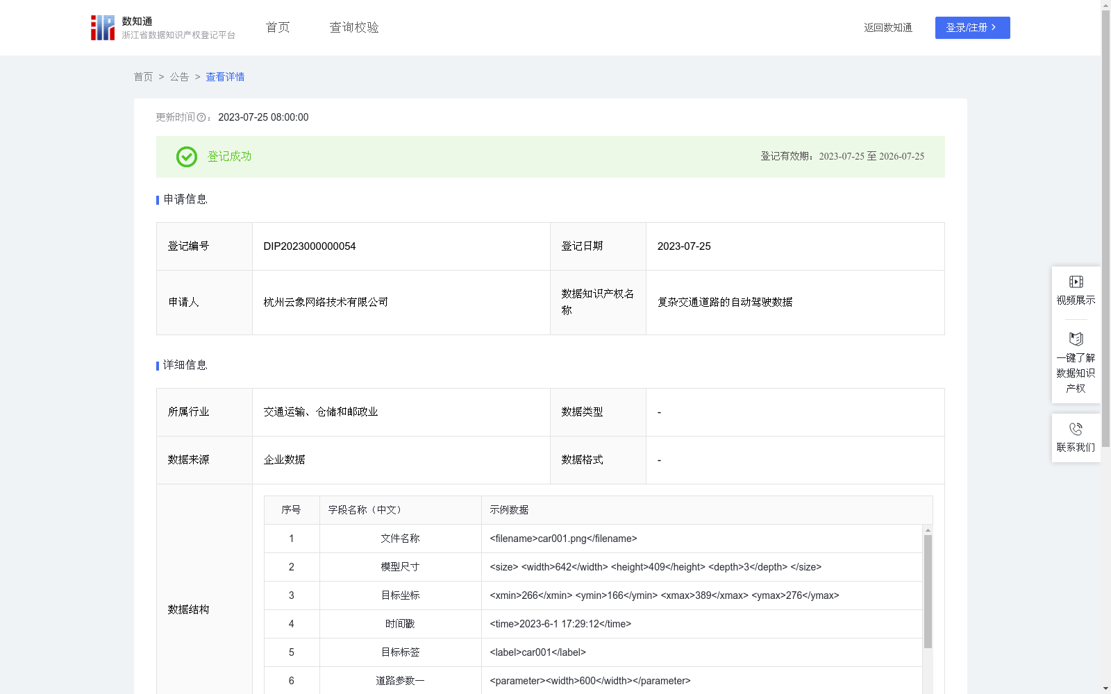 main_image_url