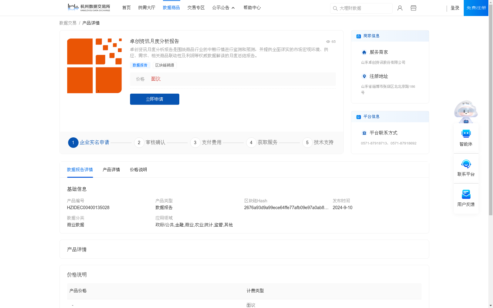main_image_url