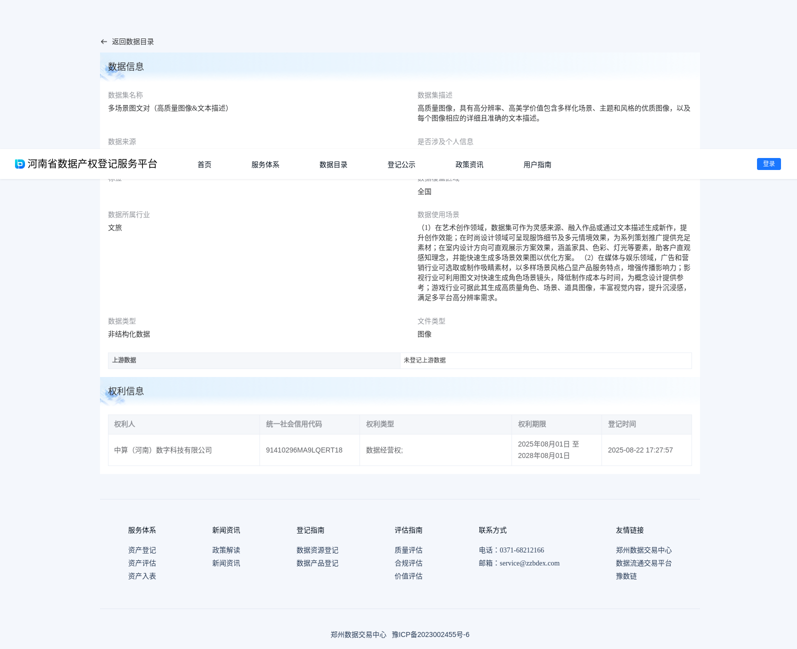 main_image_url