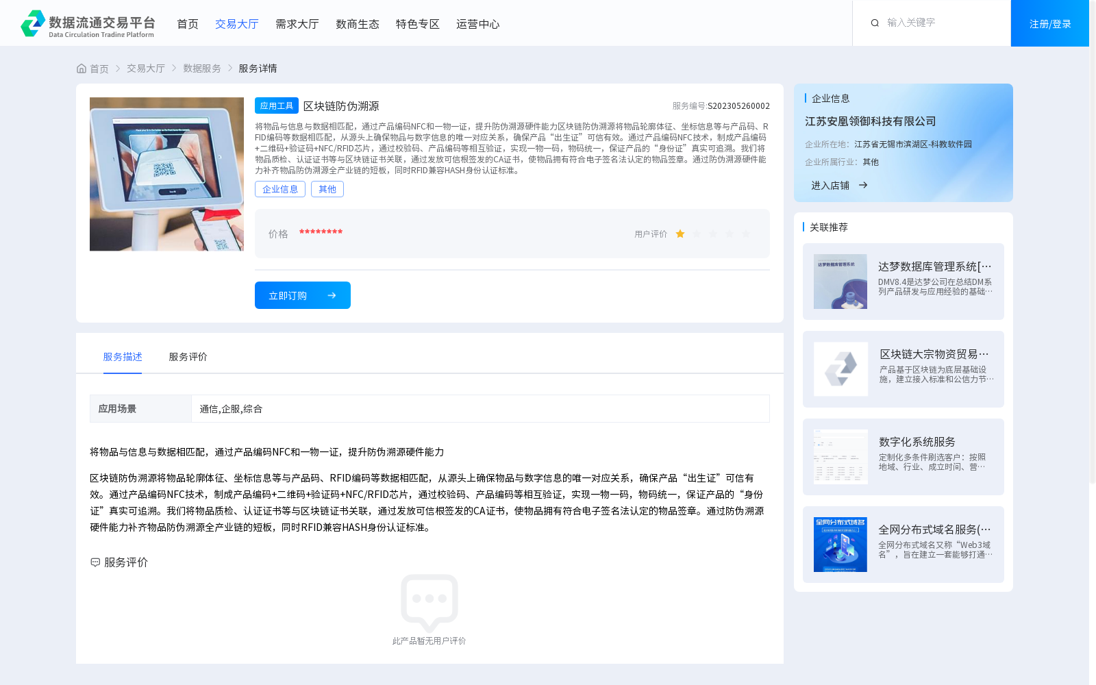 main_image_url