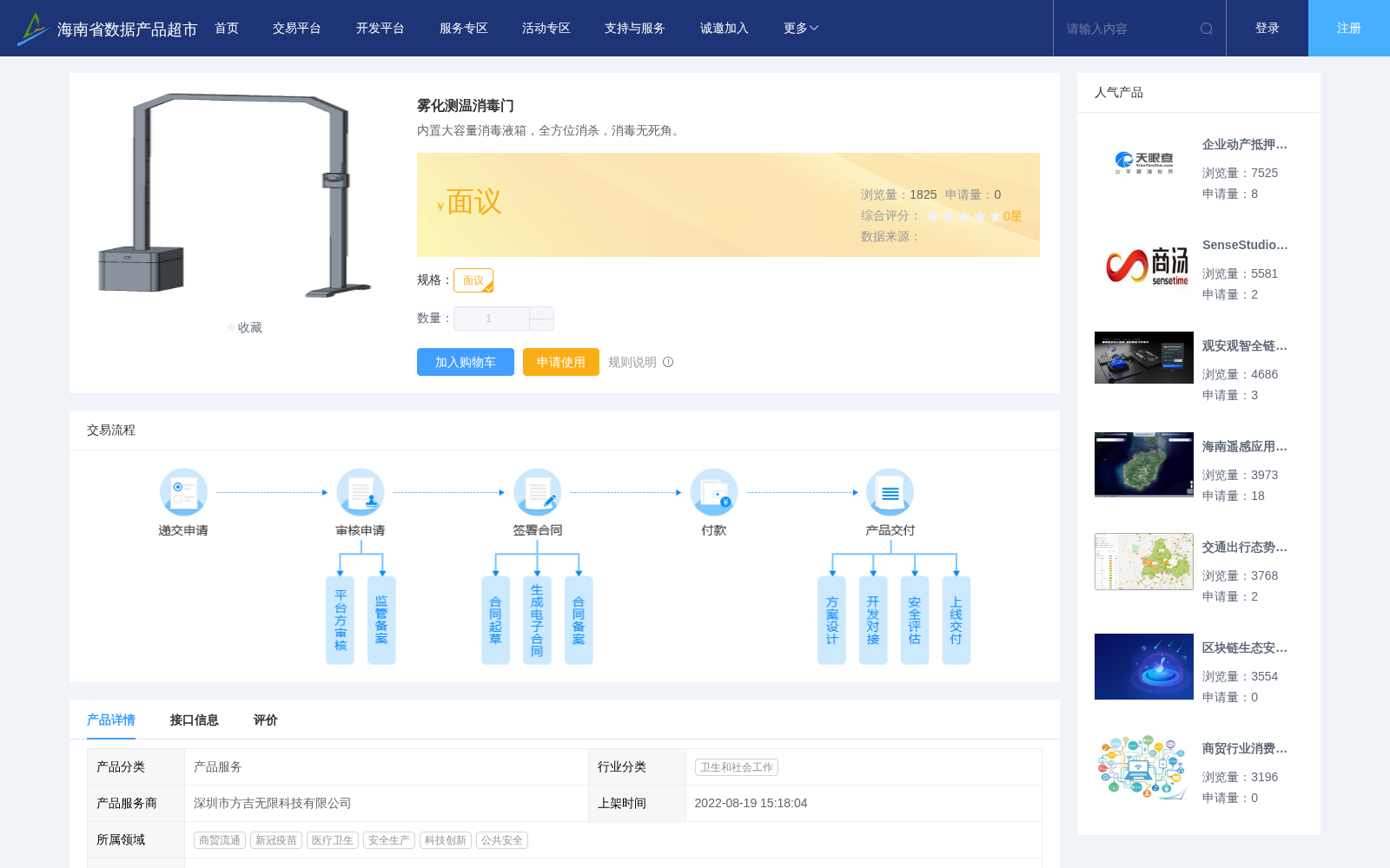 main_image_url