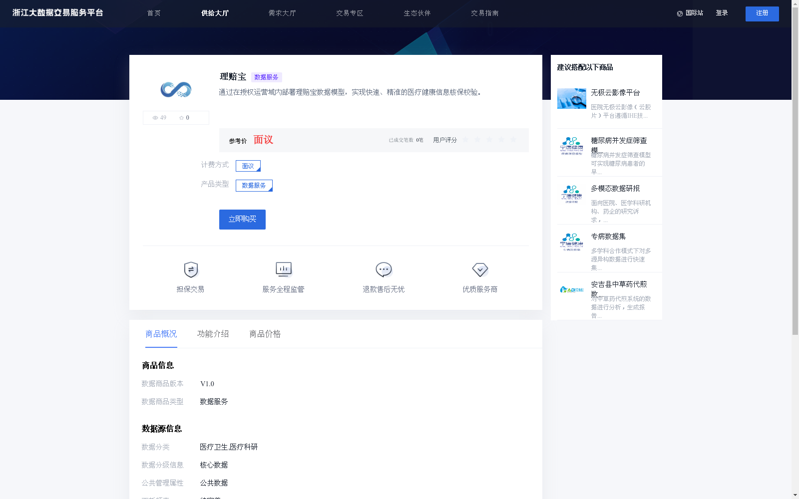 main_image_url