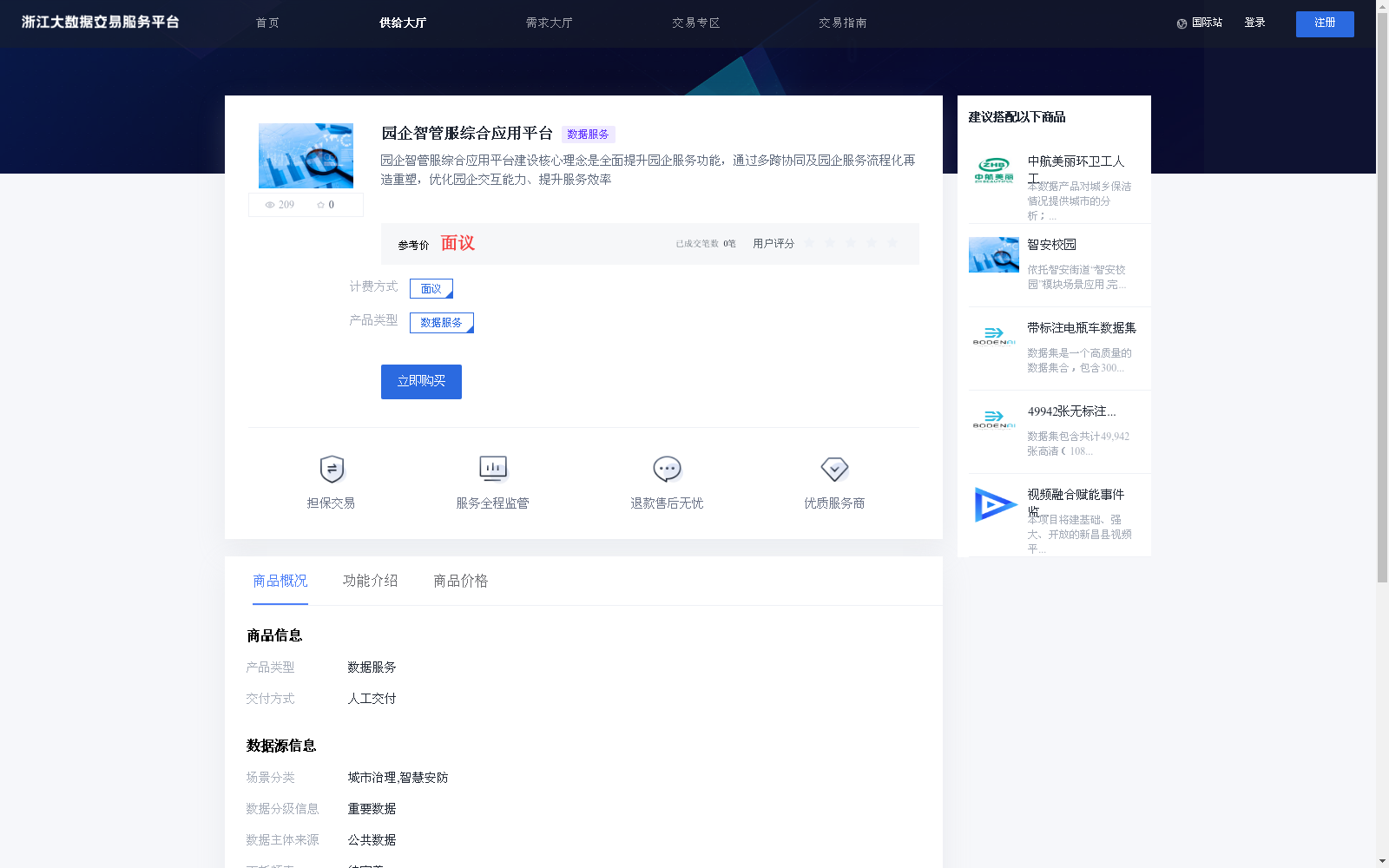 main_image_url