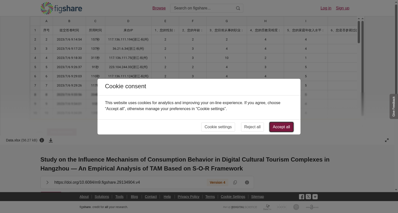 <b>Study on the Influence Mechanism of Consumption Behavior in Digital Cultural Tourism Complexes in Hangzhou </b><b>—</b><b> An Empirical Analysis of TAM Based on S-O-R Framework</b> 数据集图片