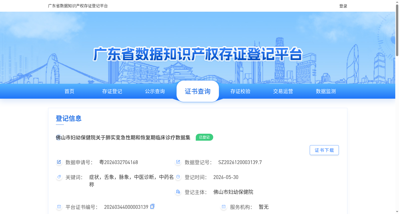 main_image_url