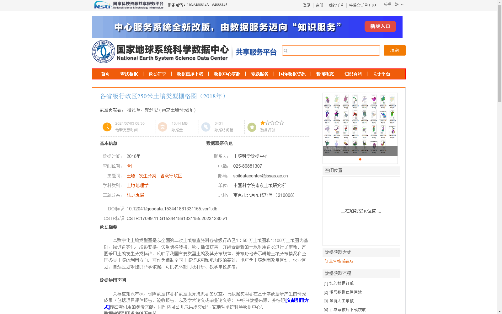 main_image_url