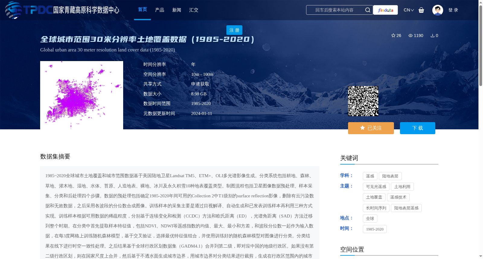 main_image_url