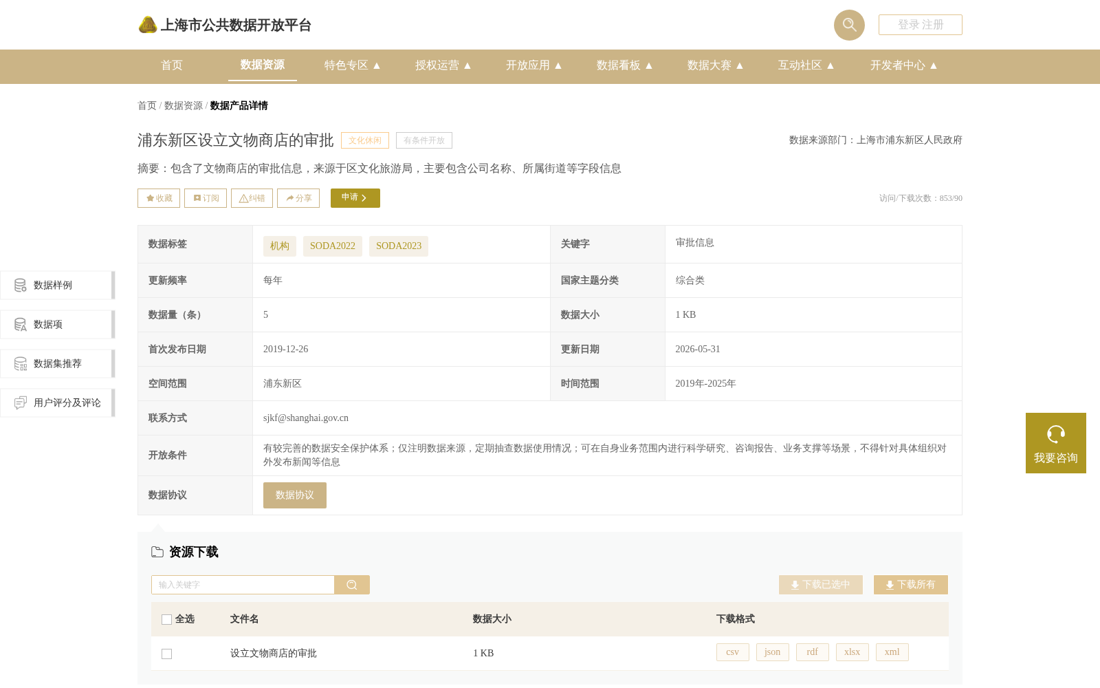 main_image_url
