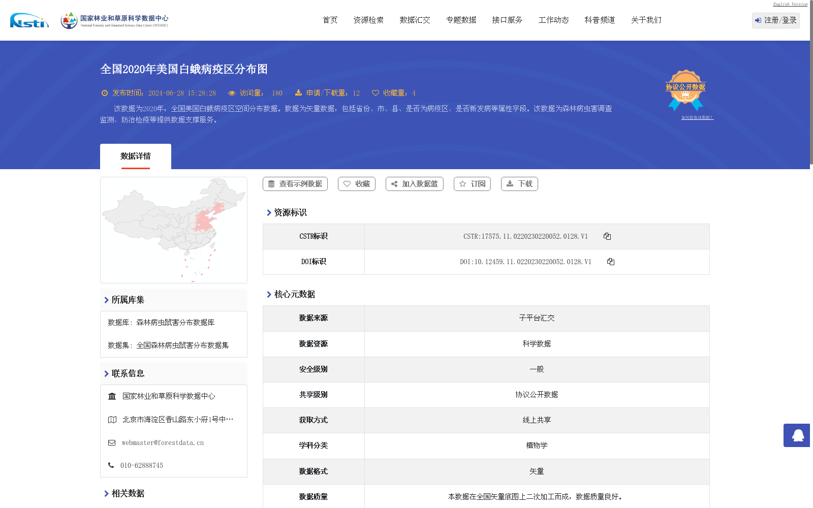 main_image_url