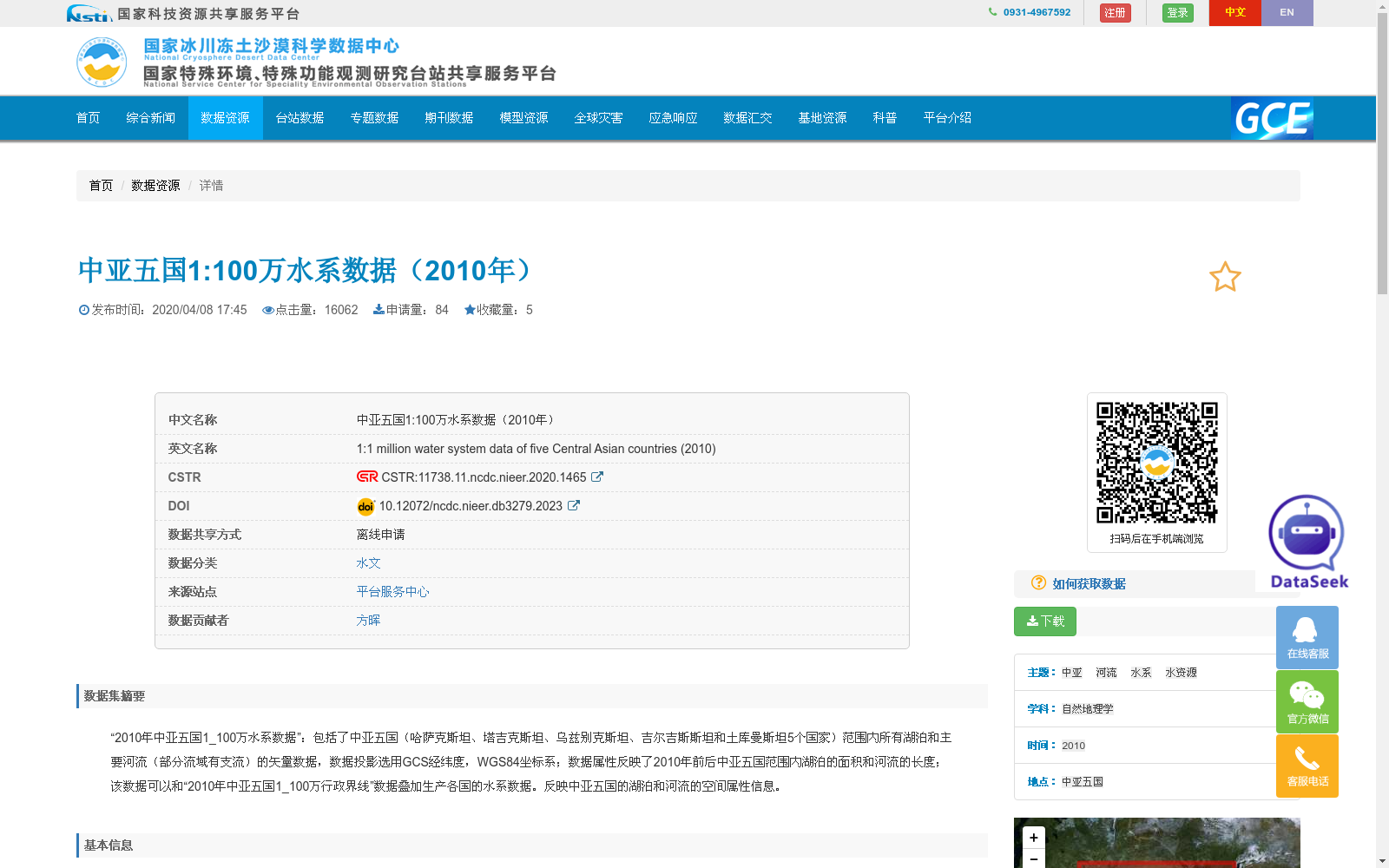 main_image_url