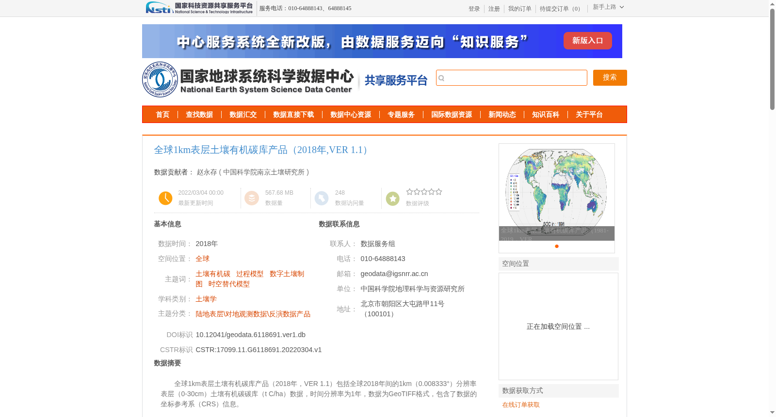 main_image_url
