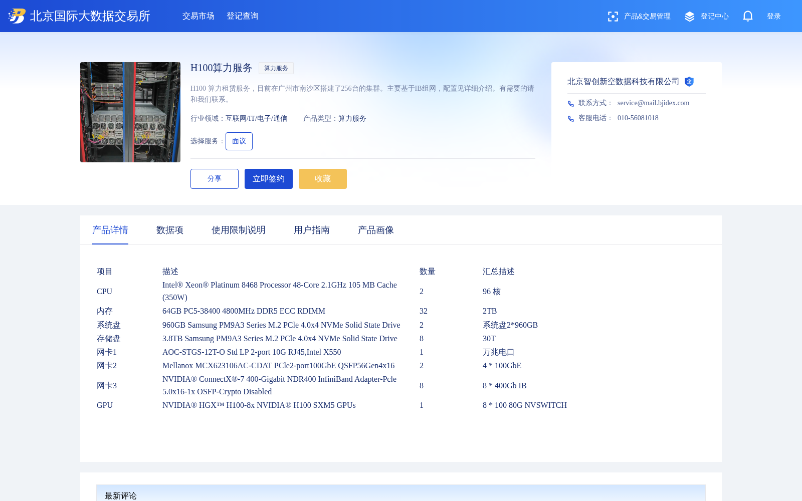 main_image_url