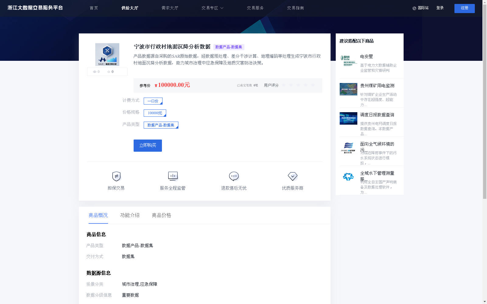 main_image_url