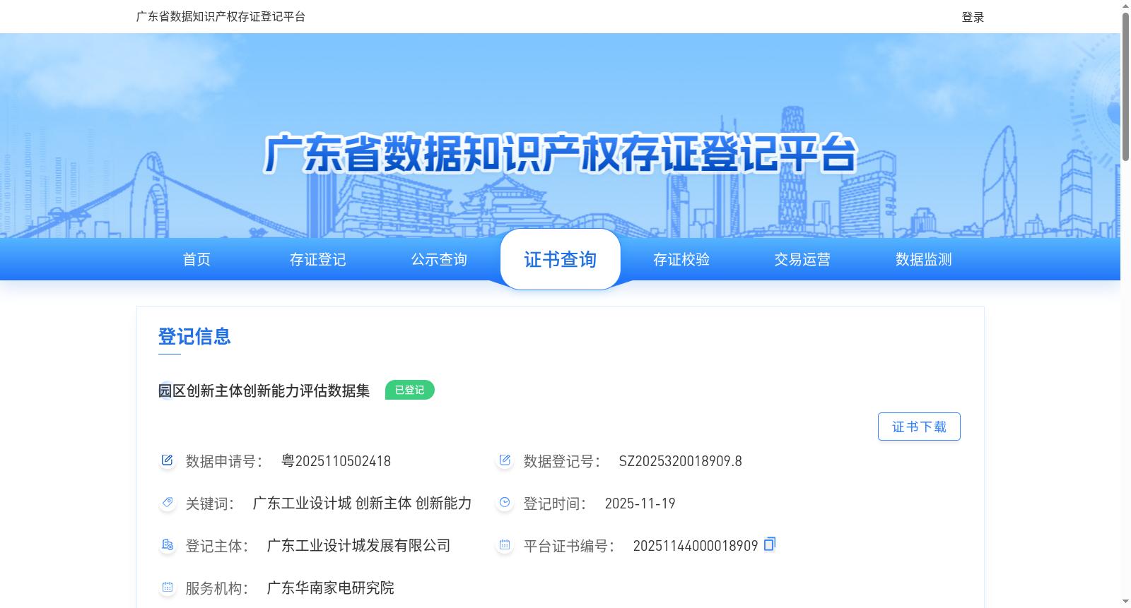 main_image_url
