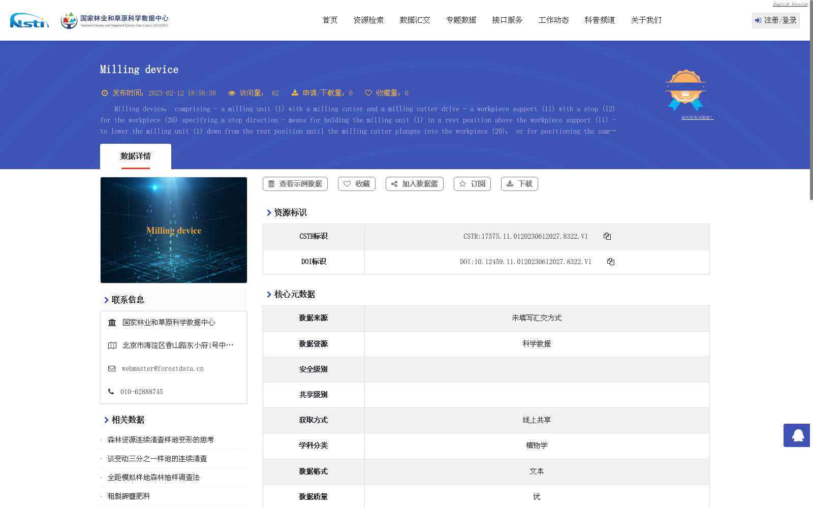 main_image_url