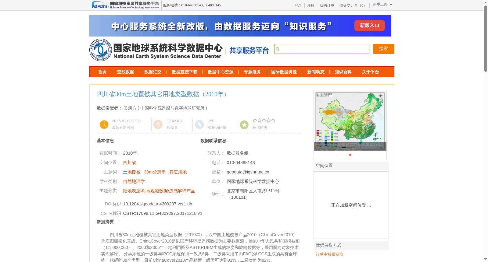 main_image_url